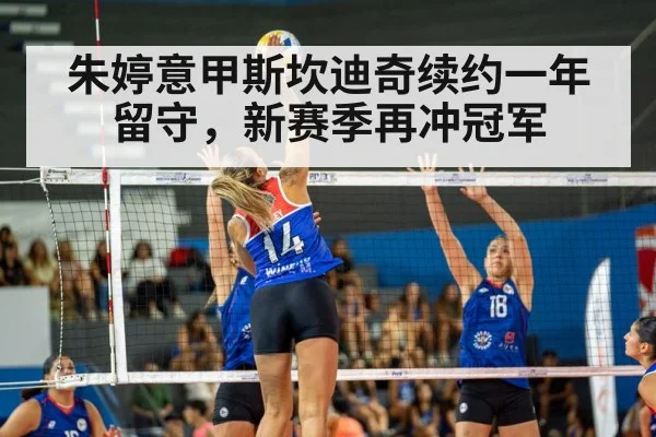 women's volleyball spike